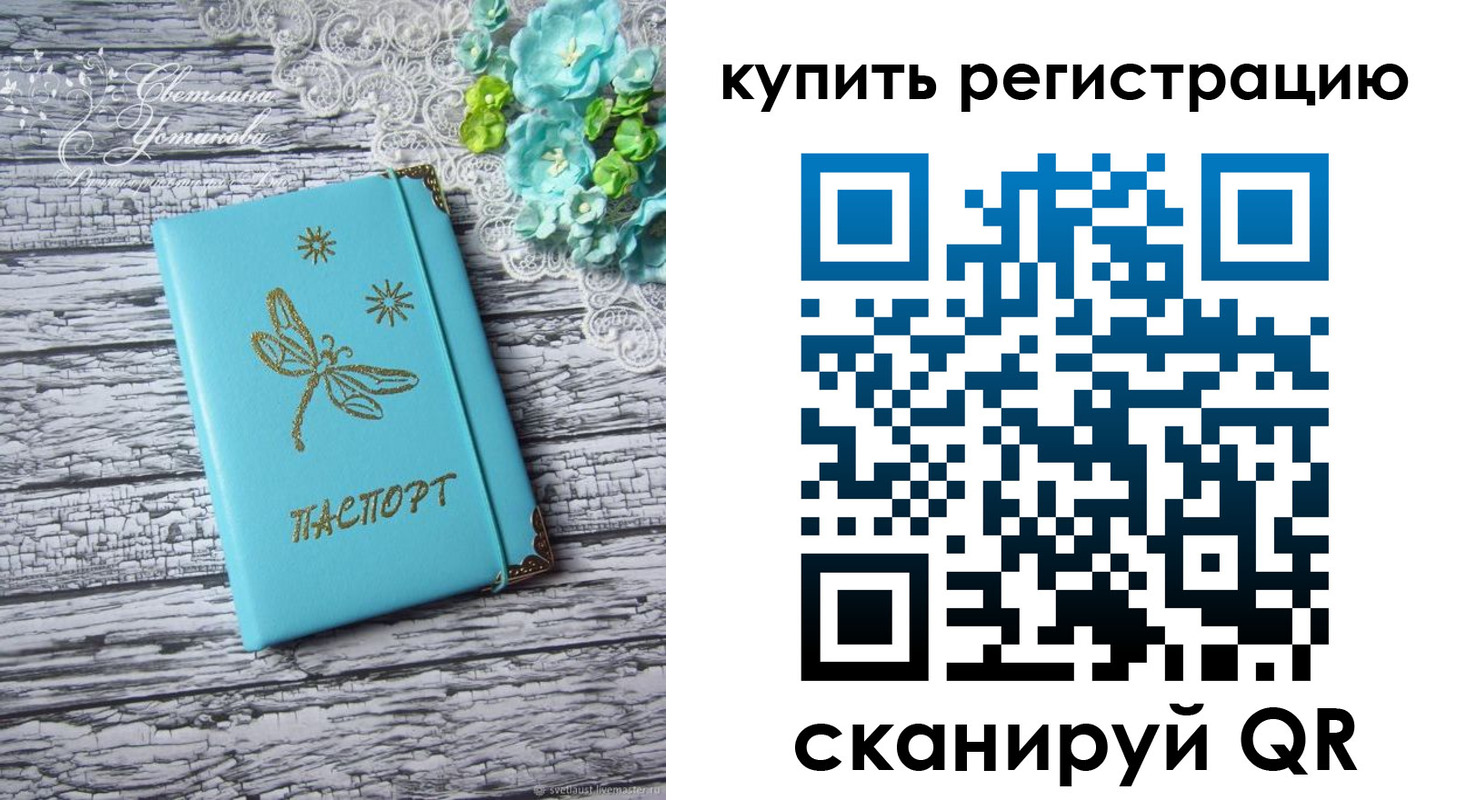 найти адрес прописки в Соликамске