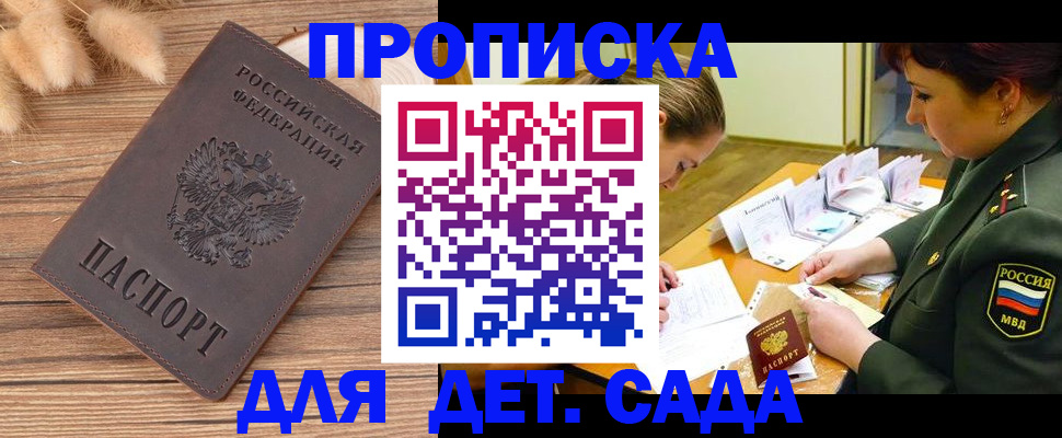 временная регистрация законно в Соликамске