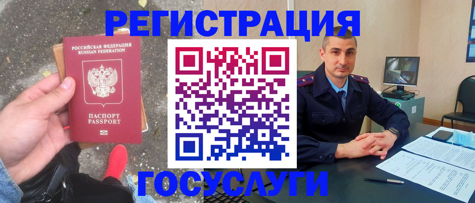 прописка гарантия в Соликамске