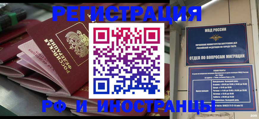 временная регистрация собственник в Соликамске